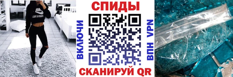 АМФ 97% Купить где Горно-Алтайск