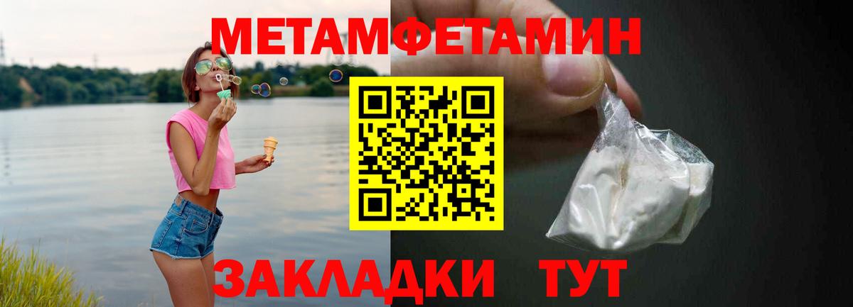 Amphetamine 98% Горно-Алтайск
