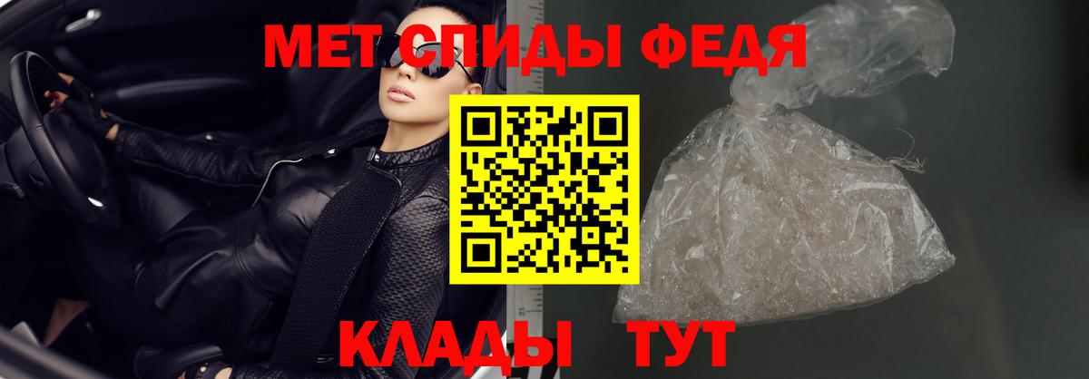 АМФЕТАМИН  Горно-Алтайск  Амфетамин 97% 