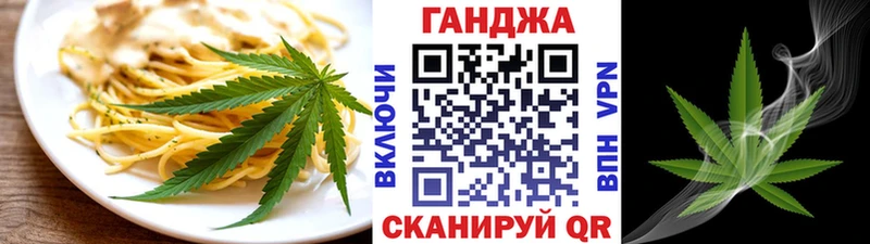 Купить закладки  Горно-Алтайск  Cannafood конопля 
