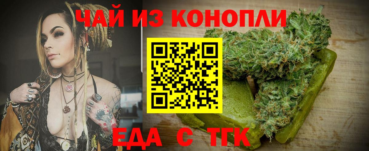 Горно-Алтайск  Canna-Cookies марихуана  Вход с VPN 