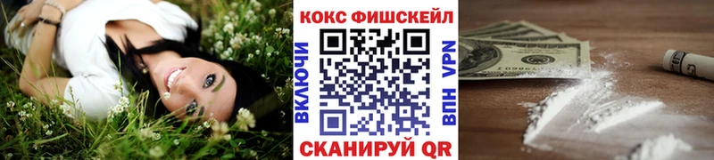 Кокаин 99% Купить Горно-Алтайск