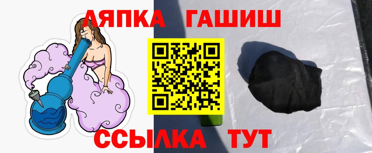 ГАШИШ гашик Горно-Алтайск