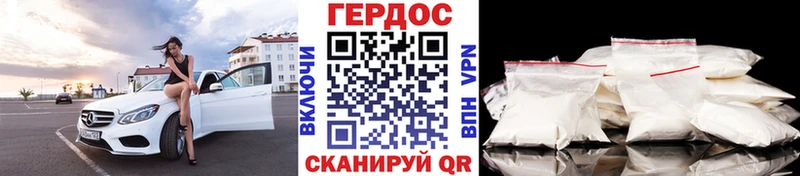 Купить  Горно-Алтайск  ГЕРОИН VHQ 