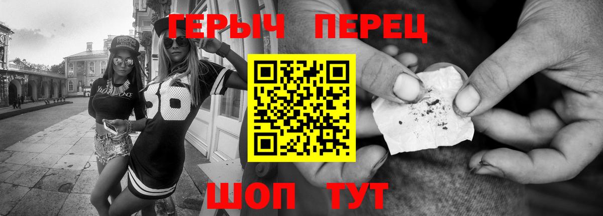 МЕТ  Бошки Шишки  А ПВП СОЛЬ   Горно-Алтайск  Меф МЯУ МЯУ   Лсд 25  ГАШИШ  Как найти закладки? 