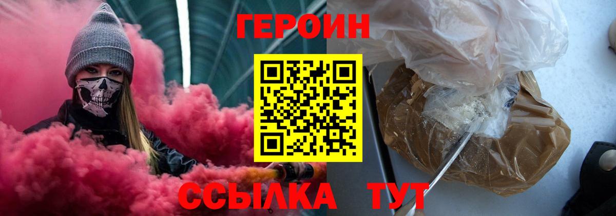  КОКАИН Горно-Алтайск