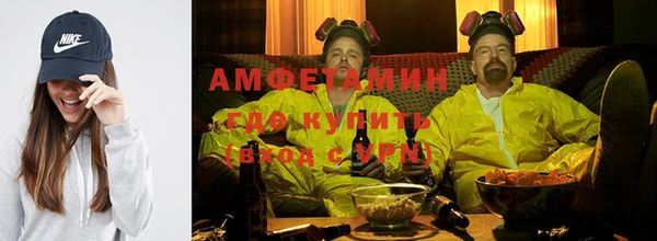 гашиш Волосово