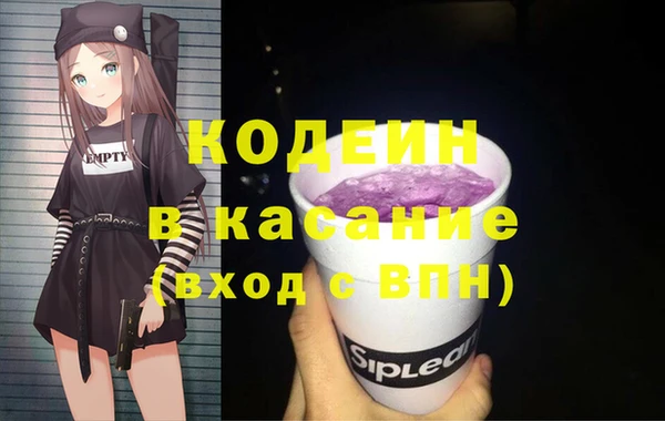мефедрон VHQ Володарск