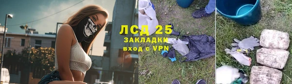 мефедрон VHQ Володарск
