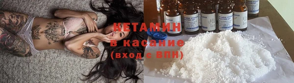 мефедрон VHQ Володарск