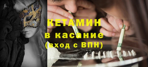 герыч Волоколамск