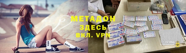 герыч Волоколамск
