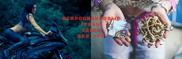гашиш Волосово