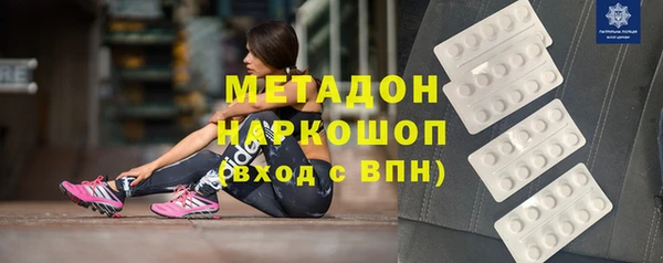 мефедрон VHQ Володарск