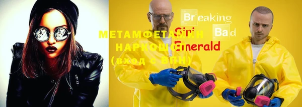 герыч Волоколамск
