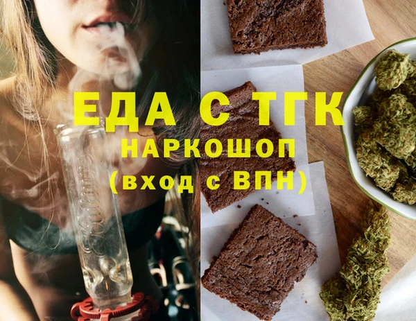 гашиш Волосово