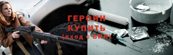 гашиш Волосово