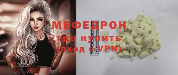 гашиш Волосово
