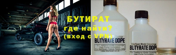 мефедрон VHQ Володарск