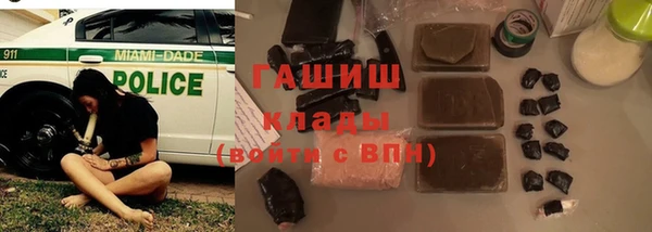 мефедрон VHQ Володарск