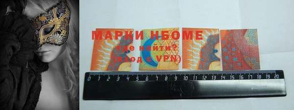 мефедрон VHQ Володарск