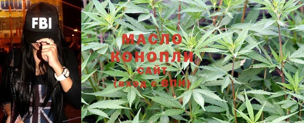 герыч Волоколамск
