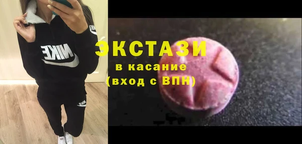 герыч Волоколамск