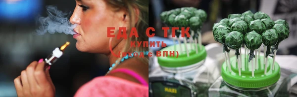 герыч Волоколамск