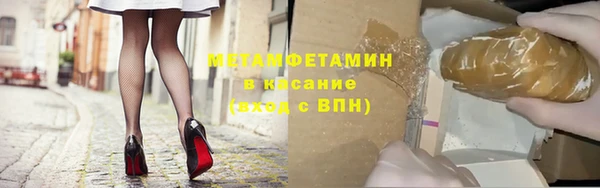герыч Волоколамск