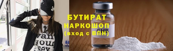 гашиш Волосово