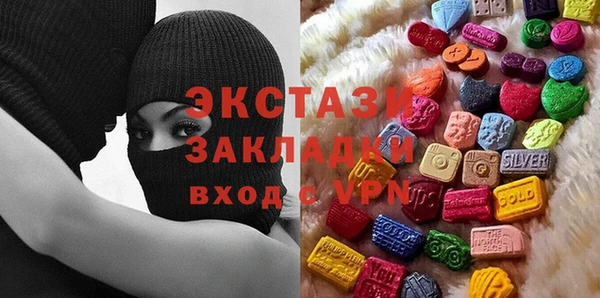 гашиш Волосово