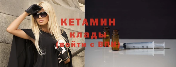 герыч Волоколамск