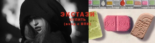 мефедрон VHQ Володарск