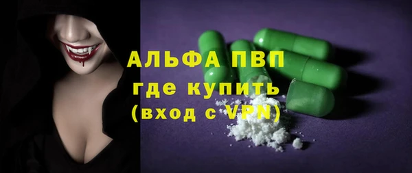 гашиш Волосово