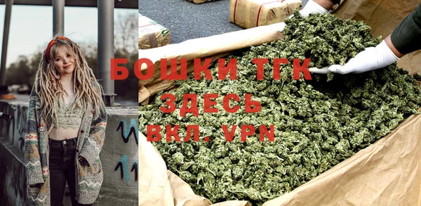 герыч Волоколамск