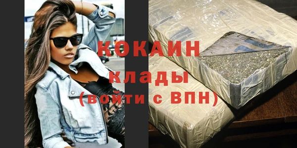 мефедрон VHQ Володарск