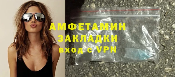 гашиш Волосово