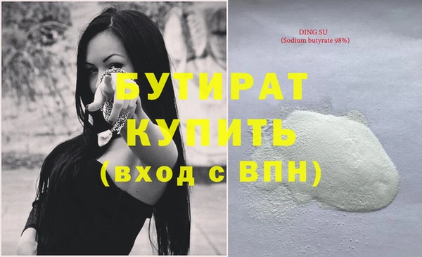 герыч Волоколамск