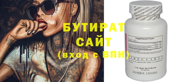 гашиш Волосово
