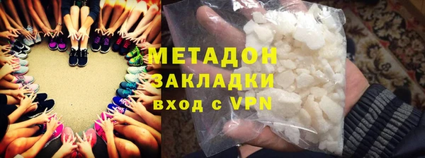 герыч Волоколамск
