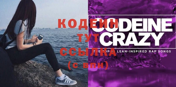 гашиш Волосово