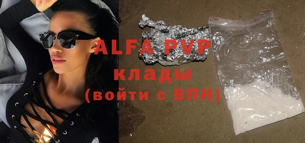 герыч Волоколамск