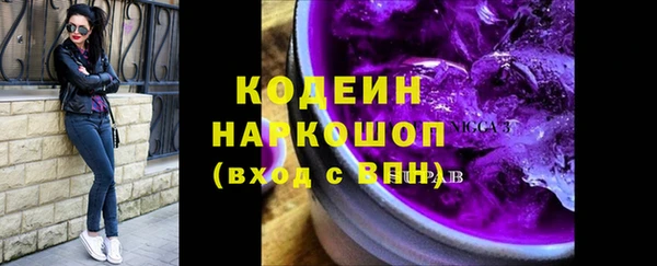 герыч Волоколамск