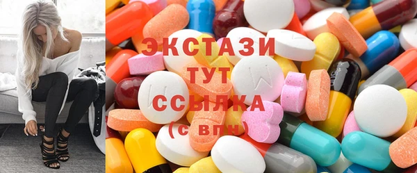 мефедрон VHQ Володарск