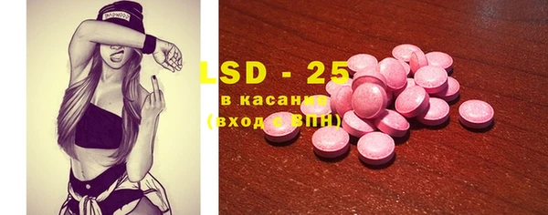 гашиш Волосово