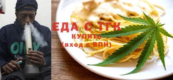 гашиш Волосово