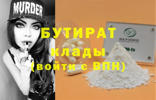 гашиш Волосово