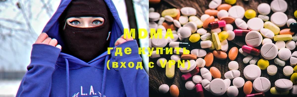 мефедрон VHQ Володарск