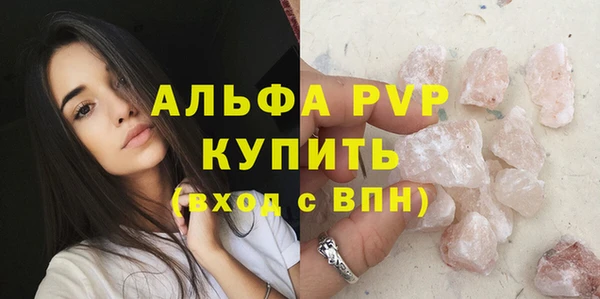 герыч Волоколамск