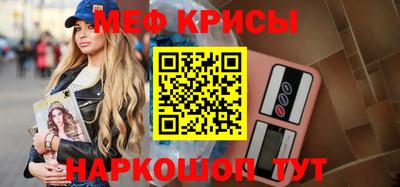 jwh Малгобек